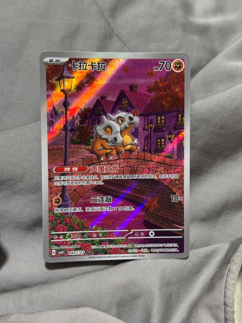 list of pokemon card sets English Pokemon Card Set Names and Symbols Sticker Label Sheet main image 0
