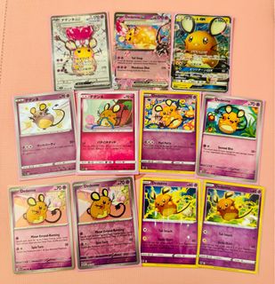 pokemon gx card box Japanese GX Ultra Shiny Booster Box (Hidden Fates)