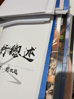 （分類：）位於 。 由 cccyysu 提交（商品編號 1398085585，圖片 1）。簡介： 。