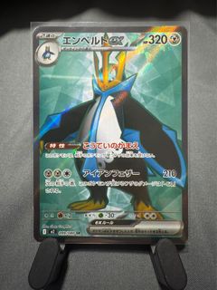 (Category: ) located in . Submitted by enzoooooo (Listing ID 1398148890, Image 1). Description: .