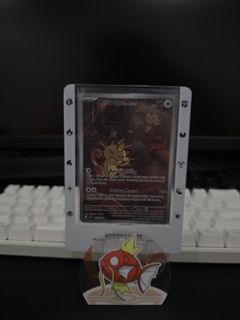 (Category: ) located in . Submitted by pokeprintz (Listing ID 1398120784, Image 1). Description: .