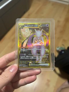 (Category: ) located in . Submitted by ninjabutterbread (Listing ID 1398144322, Image 1). Description: .
