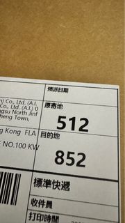 （分類：）位於 。 由 marco526 提交（商品編號 1398134960，圖片 1）。簡介： 。