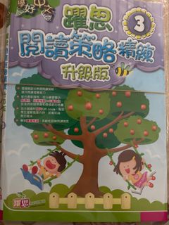 （分類：）位於 。 由 clevergem_4db8fd 提交（商品編號 1398023494，圖片 1）。簡介： 。