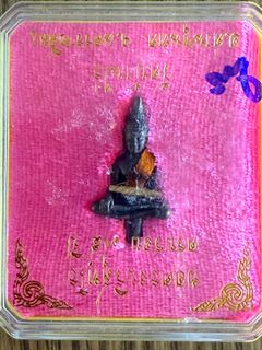 (Category: ) located in . Submitted by siam_artifacts (Listing ID 1397179387, Image 1). Description: .