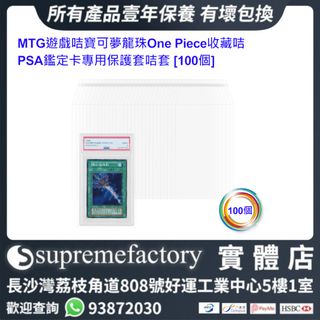 Pokemon Go 自動抓寶神器 Collection item 1