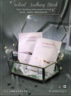 Pharmadex mask 退紅神奇面膜推介64201037216898110