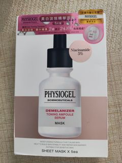 Physiogel Demelanizer 亮白淡斑精華面膜64231513182979110