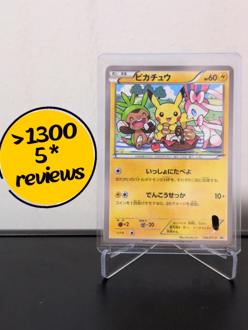 Pikachu 7-11 Bento Box Promo 154/xy-p, Hobbies & Toys, Toys