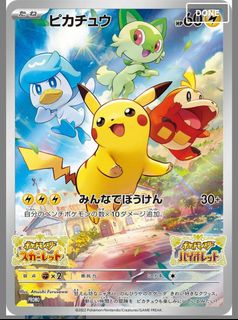 （分類：）位於 。 由 Kayozard 提交（商品編號 1398142869，圖片 1）。簡介： 。