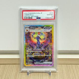 極美品 SAR 月亮伊布 217/187 日文版 高コレクション価値 極美品 SAR 月亮伊布 217/187 日文版 高コレクション価値