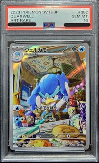 (Category: ) located in . Submitted by yocollector (Listing ID 1398022145, Image 1). Description: .