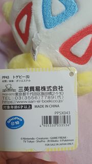（分類：）位於 。 由 funger51738351 提交（商品編號 1398102526，圖片 1）。簡介： 。