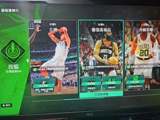 （分類：）位於 。 由 nba2k26 提交（商品編號 1398067736，圖片 1）。簡介： 。