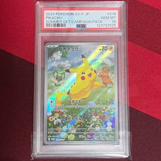 (Category: ) located in . Submitted by somesushitcg (Listing ID 1397976036, Image 1). Description: .