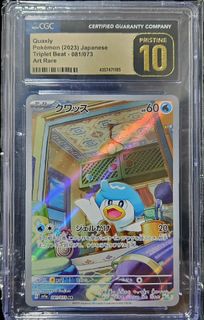(Category: ) located in . Submitted by yocollector (Listing ID 1398021662, Image 1). Description: .