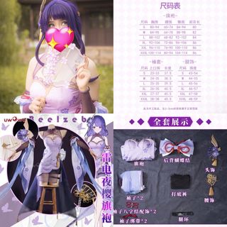 (Category: ) located in . Submitted by dearharu (Listing ID 1398121362, Image 1). Description: .