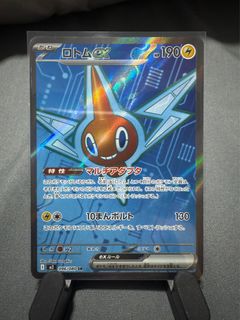 (Category: ) located in . Submitted by enzoooooo (Listing ID 1398148981, Image 1). Description: .