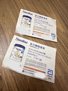 （分類：）位於 。 由 ennnnac 提交（商品編號 1398081933，圖片 1）。簡介： 。