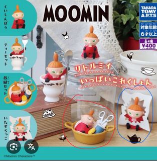 （分類：）位於 。 由 shopless 提交（商品編號 1398128287，圖片 1）。簡介： 。