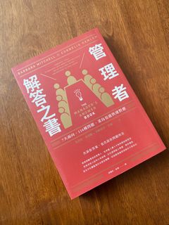 （分類：）位於 。 由 book.journey 提交（商品編號 1398011933，圖片 1）。簡介： 。