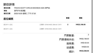 （分類：）位於 。 由 imvsss 提交（商品編號 1398146632，圖片 1）。簡介： 。