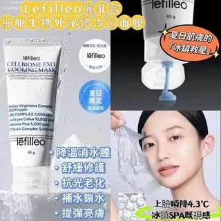 11月上旬到貨😍3件包郵(可夾其他款)😍MEDITHERAPY光感煥膚修護精華150ml64200588661890110