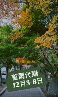 （分類：）位於 。 由 jorisane 提交（商品編號 1349596313，圖片 1）。簡介： 。