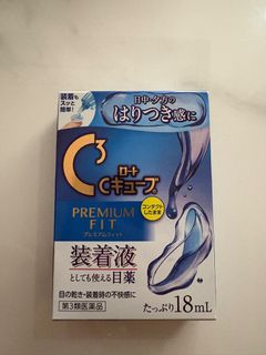 [New] Invisible Glasses Eye Drops 18ml64226815501443110