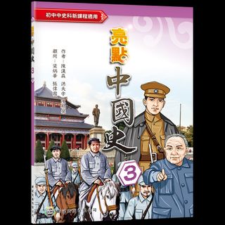 （分類：）位於 。 由 mina.ka 提交（商品編號 1398333184，圖片 1）。簡介： 。