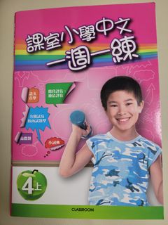 （分類：）位於 。 由 claytonng 提交（商品編號 1398258352，圖片 1）。簡介： 。