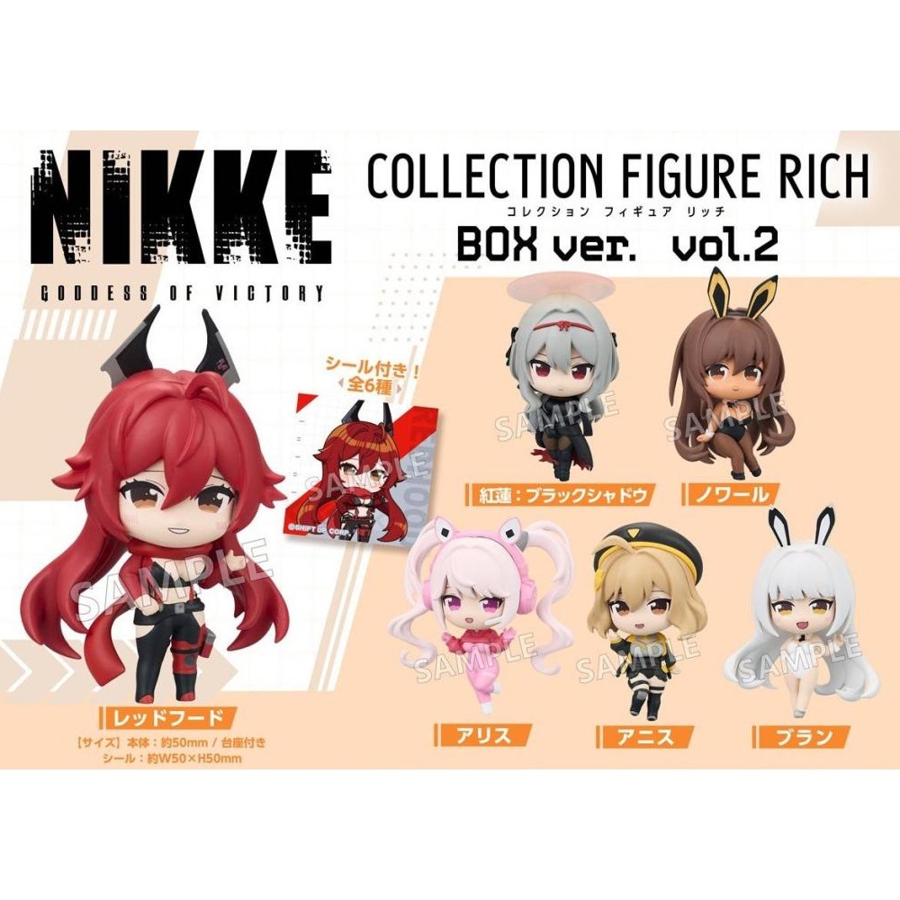 【新貨預訂】《勝利女神 妮姬》盲盒系列 第二彈 (一盒8個) Goddess of Victory Nikke Collection ...