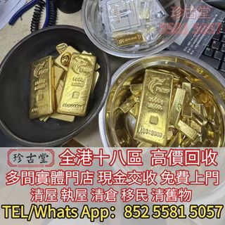 （分類：）位於 。 由 jangutong 提交（商品編號 1398217050，圖片 1）。簡介： 。