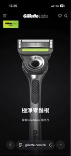 吉列角質去除鬚刨 極淨零鬚根 探索GilletteLabs 極光刀64243554313602110