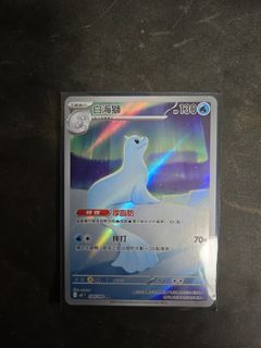 （分類：）位於 。 由 buw_iceaf 提交（商品編號 1398279594，圖片 1）。簡介： 。
