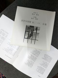 （分類：）位於 。 由 throwandget25 提交（商品編號 1398288994，圖片 1）。簡介： 。