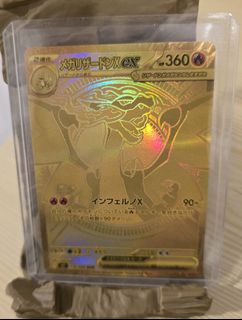 (Category: ) located in . Submitted by sgsecondchancegadgets (Listing ID 1398268843, Image 1). Description: .