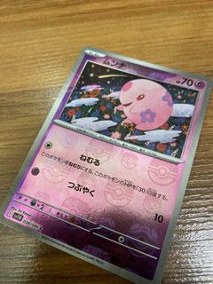 (Category: ) located in . Submitted by abchong05 (Listing ID 1398322431, Image 1). Description: .