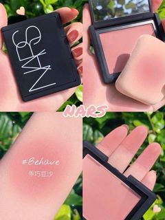🔥包順豐 Nars 納斯 胭脂 乖巧豆沙腮紅 4081#64239070390146110