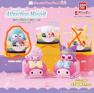 唐可可 法被 Liella 716fqoAtCuL._AC_UF350,