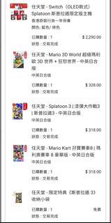 （分類：）位於 。 由 Arzhi 提交（商品編號 1398193419，圖片 1）。簡介： 。