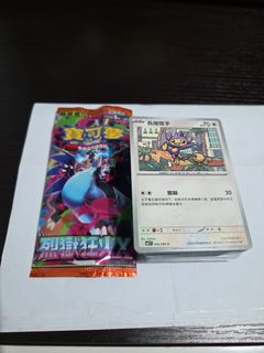 （分類：）位於 。 由 CurtisCHU 提交（商品編號 1398320150，圖片 1）。簡介： 。