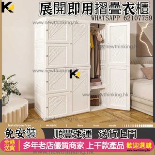 （分類：）位於 。 由 www.newthinking.hk 提交（商品編號 1314312191，圖片 1）。簡介： 。