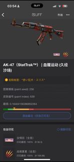 （分類：）位於 。 由 whoam 提交（商品編號 1398339492，圖片 1）。簡介： 。
