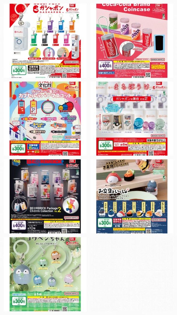 Bear bricks Coin case Gashapon Keychains Figurines Toys (Category: Designer & Blind Box Toys) located in Singapore. Submitted by .little.things. (Listing ID 1398313306, Image 1). Description: 🌟100yen=SGD1 🌟HTB fees: SGD3 per item 🌟No capsule 🌟Can source for particular design MERCHLIST 🌟Gasha(no capsule) https://gashapon.jp/ https://bandainamco-am.co.jp/en/others/gashapon-bandai-officialshop/ 🌟Feel free to chat for other merch that you are i
