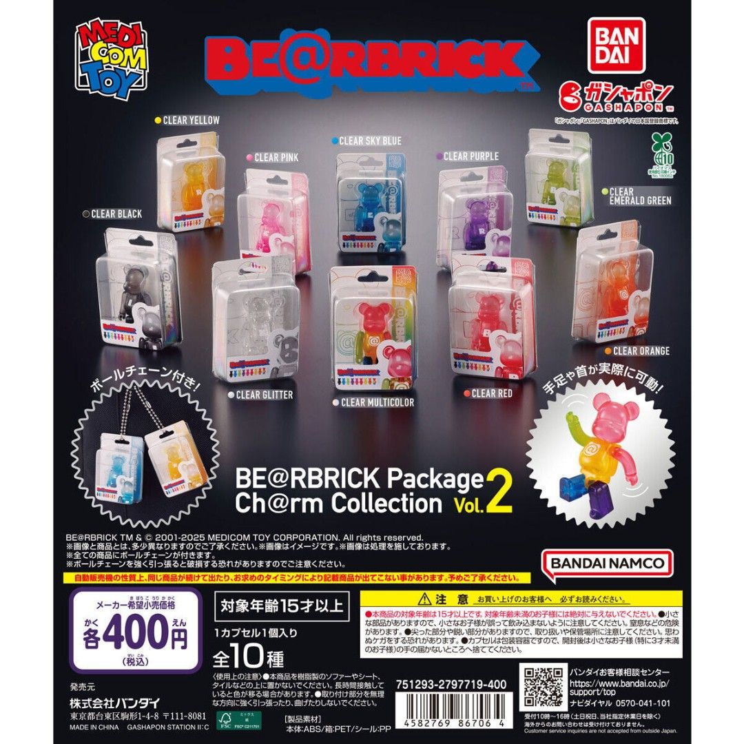 Bear bricks Coin case Gashapon Keychains Figurines Toys (Category: Designer & Blind Box Toys) located in Singapore. Submitted by .little.things. (Listing ID 1398313306, Image 3). Description: 🌟100yen=SGD1 🌟HTB fees: SGD3 per item 🌟No capsule 🌟Can source for particular design MERCHLIST 🌟Gasha(no capsule) https://gashapon.jp/ https://bandainamco-am.co.jp/en/others/gashapon-bandai-officialshop/ 🌟Feel free to chat for other merch that you are i