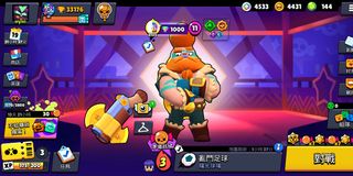 （分類：）位於 。 由 BrawlStarLover 提交（商品編號 1398266786，圖片 1）。簡介： 。