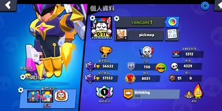 （分類：）位於 。 由 BrawlStarLover 提交（商品編號 1398269631，圖片 1）。簡介： 。