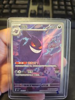 (Category: ) located in . Submitted by gengarjc (Listing ID 1398344379, Image 1). Description: .