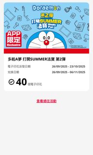 （分類：）位於 。 由 love100764 提交（商品編號 1398276410，圖片 1）。簡介： 。